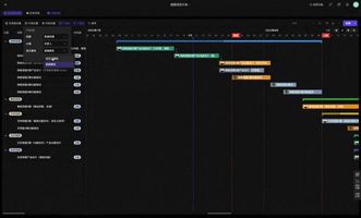 不用Excel绘制甘特图_伙伴云甘特图模板_255.项目甘特图零代码可视化搭建平台