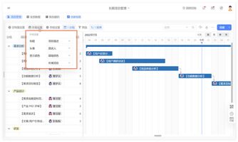 伙伴云甘特图模板_255.项目甘特图零代码可视化搭建平台_不用Excel绘制甘特图