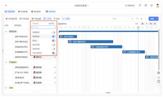 伙伴云甘特图模板_不用Excel绘制甘特图_255.项目甘特图零代码可视化搭建平台