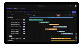 伙伴云甘特图模板_不用Excel绘制甘特图_255.项目甘特图零代码可视化搭建平台