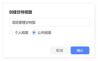 不用Excel绘制甘特图_伙伴云甘特图模板_255.项目甘特图零代码可视化搭建平台