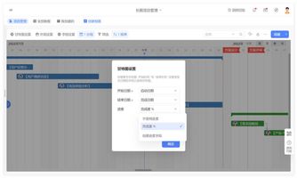 不用Excel绘制甘特图_255.项目甘特图零代码可视化搭建平台_伙伴云甘特图模板