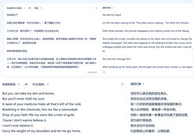 AI翻译软件_免费_专业词库_AI翻译软件_网页版_文档翻译_OAAPP
