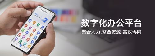 信创OA系统_泛微国产化适配_泛微e-office全栈国产化适配