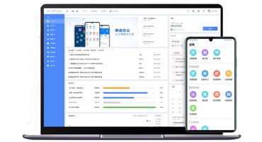 泛微国产化适配_信创OA系统_泛微e-office全栈国产化适配