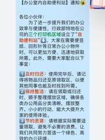 低值易耗品采购计划_办公用品管理_低值易耗品管理制度