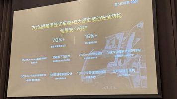 第5代帝豪i-HEV智擎混动上市 体验“2L时代”的国民家轿__第5代帝豪i-HEV智擎混动上市 体验“2L时代”的国民家轿