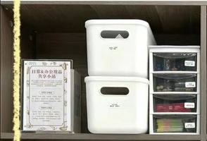 办公用品管理_办公用品采购流程 SOP_行政办公用品管理技巧