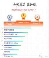淘宝618狂欢价__618狂欢价到底什么意思