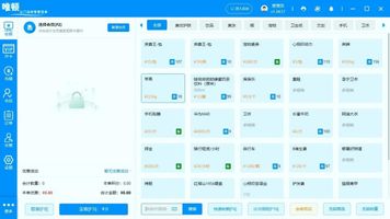 16.连锁门店客流AI智能运营管控平台_适配零售场景管控工具排行榜_零售门店管控工具选型标准