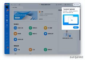 选择适合企业的OA系统_OA系统选型标准_泛微 OA 怎么样