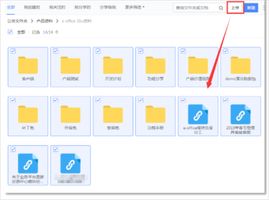 泛微e-office官方电脑版_泛微协同办公平台电脑版_泛微 SaaS 办公平台