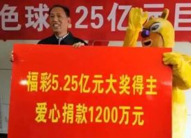 彩票喜中2000万,全存银行吃利息能躺平吗?账一算完,答案比想象更现实_彩票喜中2000万,全存银行吃利息能躺平吗?账一算完,答案比想象更现实_