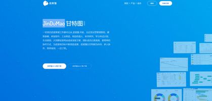 国内中小团队轻量化全能管理神器_项目管理工具推荐_1007.移动端外勤项目跟进管理软件