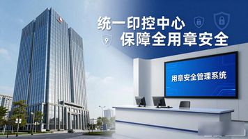 济宁泛微 OA_泛微OA信创平台_信创政务协同办公平台