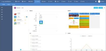 济宁泛微 OA_泛微OA信创平台_信创政务协同办公平台