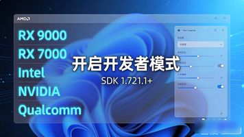 _英特尔platform_高通版和英特尔版区别