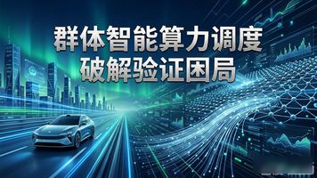 _蔚来的“暗战”时刻_蔚来的“暗战”时刻