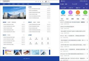 泛微客户_泛微金融信创OA平台_泛微金融行业数字化转型解决方案