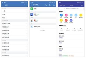 泛微金融行业数字化转型解决方案_泛微金融信创OA平台_泛微客户