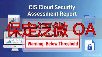 保定泛微科技有限公司_泛微河北分公司_保定泛微 OA