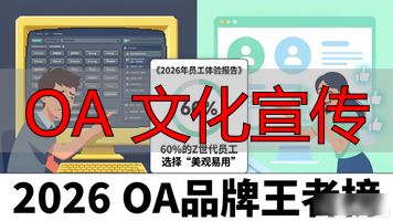 宣传文化思想工作的首要任务是_OA 文化宣传_宣传文化系统包括哪些单位
