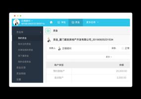泛微CRM系统_合肥泛微协同办公软件_泛微CRM客户管理