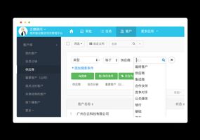 泛微CRM客户管理_合肥泛微协同办公软件_泛微CRM系统