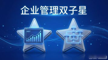SaaS软件与其他系统区别_CRM系统功能介绍_SaaS OA