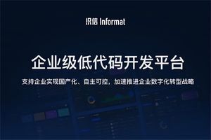 CRM系统功能介绍_SaaS软件与其他系统区别_SaaS OA