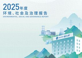 碧水源ESG评级AA_碧水源ESG报告解析_eteams OA