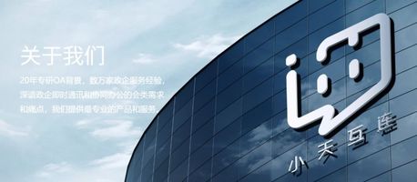 即时通讯系统_集团化即时通讯解决方案_私有化部署即时通讯系统