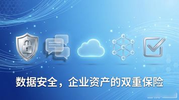 企业级即时通讯软件_即时通讯系统_小天互连IM系统