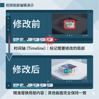 eteams OA_Seedance 2.5 30秒原生视频生成 AI视频工业质变点