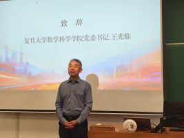 _我们携手走进明天作文_复旦大学量化投资