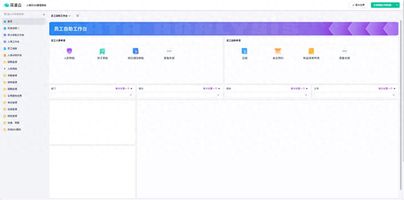 eteams OA_SaaS平台选型_简道云零代码平台对比