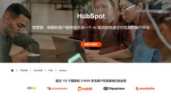 简道云零代码平台对比_eteams OA_SaaS平台选型
