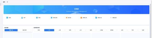 eteams OA_SaaS平台选型_简道云零代码平台对比