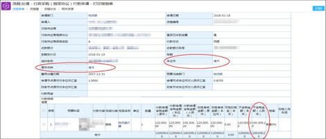 泛微全程数字化平台_全球化集团数字化办公_多语言多币种多时区协同办公