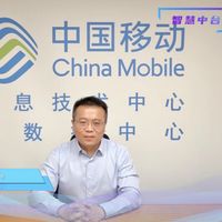 智慧中台共创数智化产业新生态_打造业界标杆级智慧中台_1228.数智化一体化移动办公数据中台