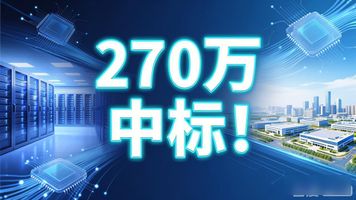 17.AI算力调度_国产算力平台_算力并网合作伙伴_AI智能体