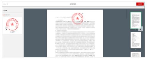 泛微信创环境软硬件兼容方案_泛微信创一体化政务协同办公平台_泛微信创适配服务