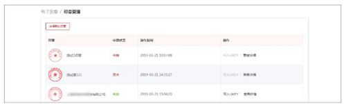 泛微信创环境软硬件兼容方案_泛微信创适配服务_泛微信创一体化政务协同办公平台