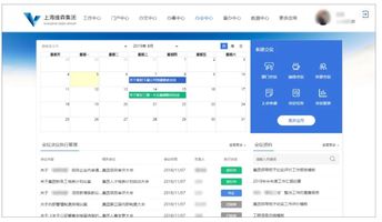 泛微信创一体化政务协同办公平台_泛微信创适配服务_泛微信创环境软硬件兼容方案