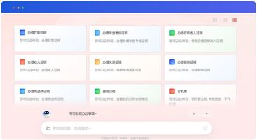 高校AI运营模式_泛微数智大脑_泛微数智大脑Xiaoe.AI