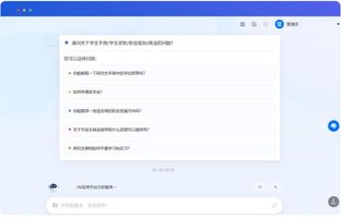 泛微数智大脑_泛微数智大脑Xiaoe.AI_高校AI运营模式