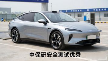 换电车换一次多少钱_换电车缺点_