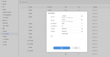 OA 打卡管理_O2OA考勤数据分析统计_O2OA考勤管理配置