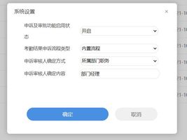 OA 打卡管理_O2OA考勤管理配置_O2OA考勤数据分析统计