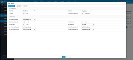 华天动力协同OA系统考勤管理_华天动力OA系统多场景考勤解决方案_OA 打卡管理